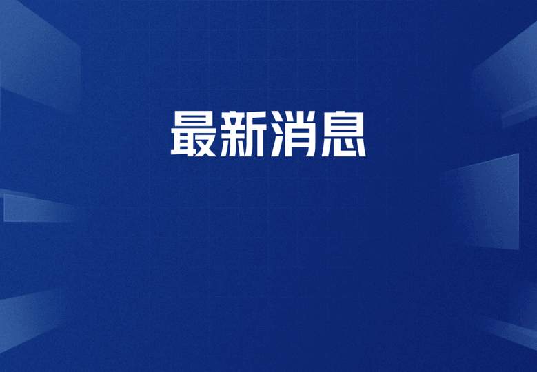 李在明式“晚餐外交”启示：LOL电竞豪门如何借S赛重构生态版图？