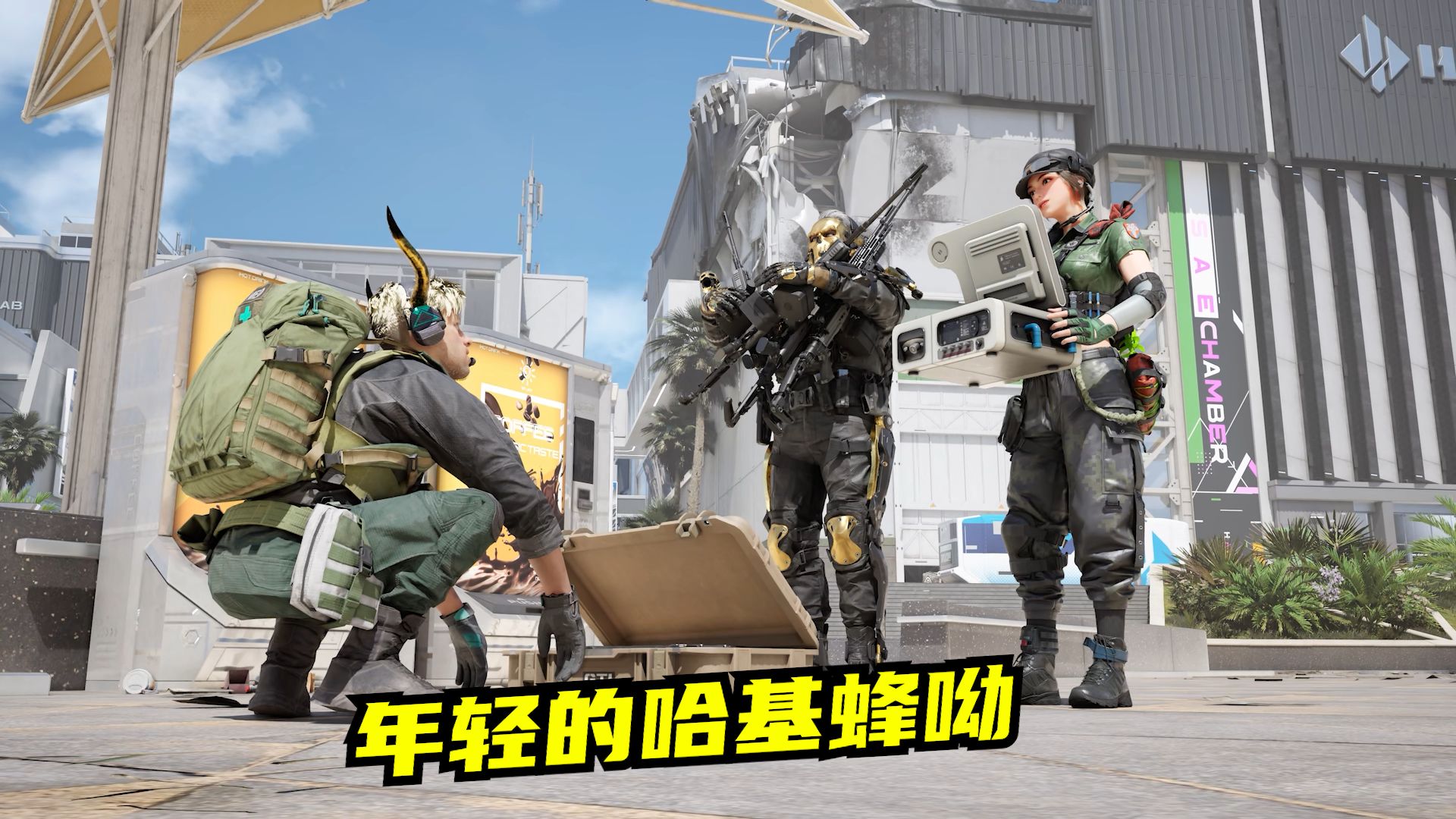 速凌电竞“哈基蜂”挂机之谜:高司令如何用另类战术搅乱LPL赛场?