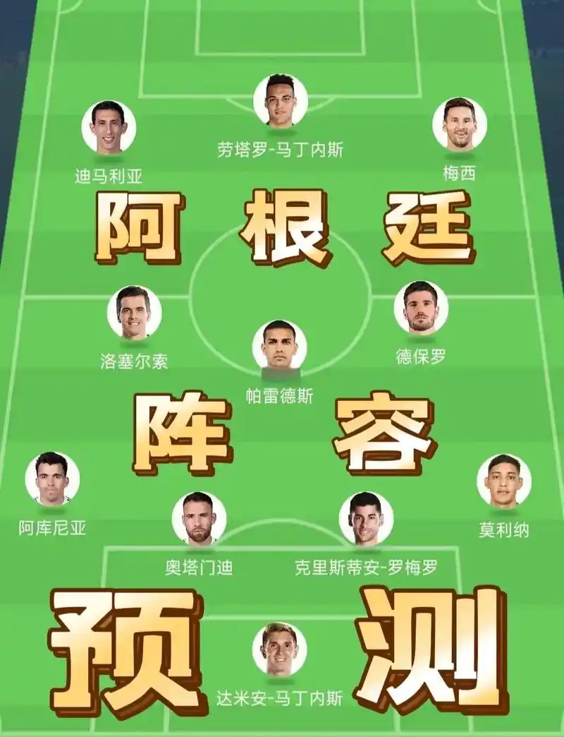 世界杯首轮杀手榜：CS2与无畏契约谁是最强尖刀？