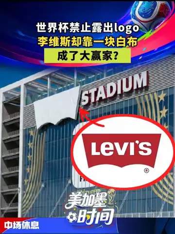 白布也能逆转战局？FPS电竞装备的“反直觉”制胜法则