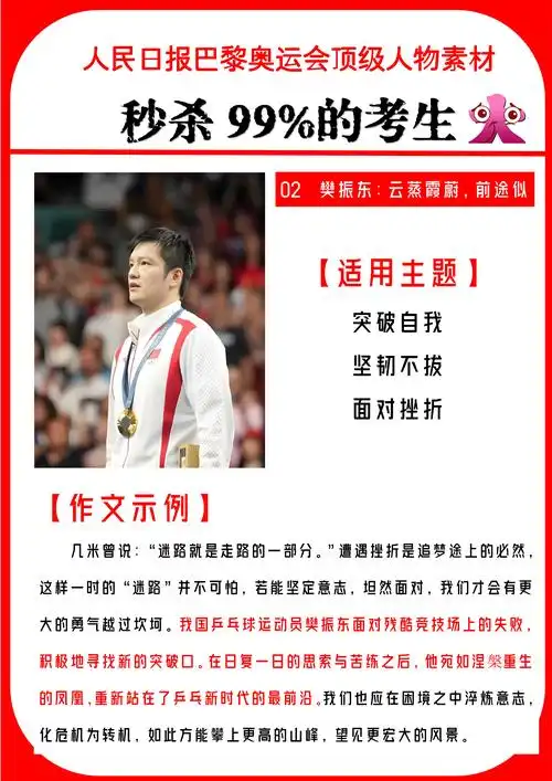 从Deft到Niko：电竞老将的坚守，为何总能让人泪目？